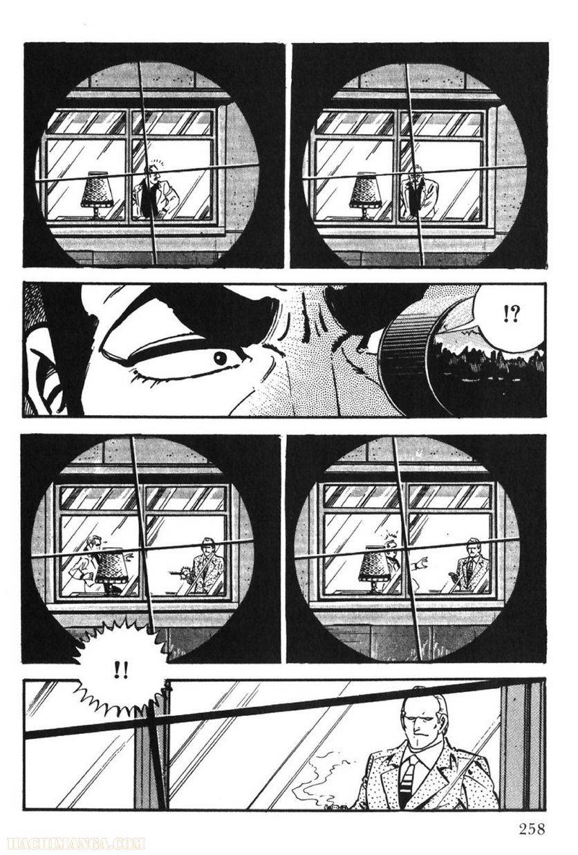 Page 258