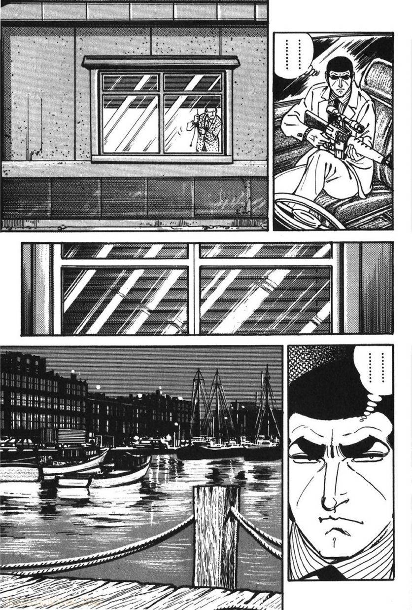 Page 259