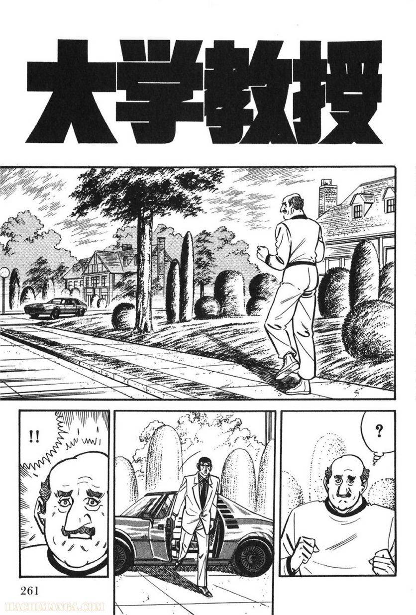 Page 261