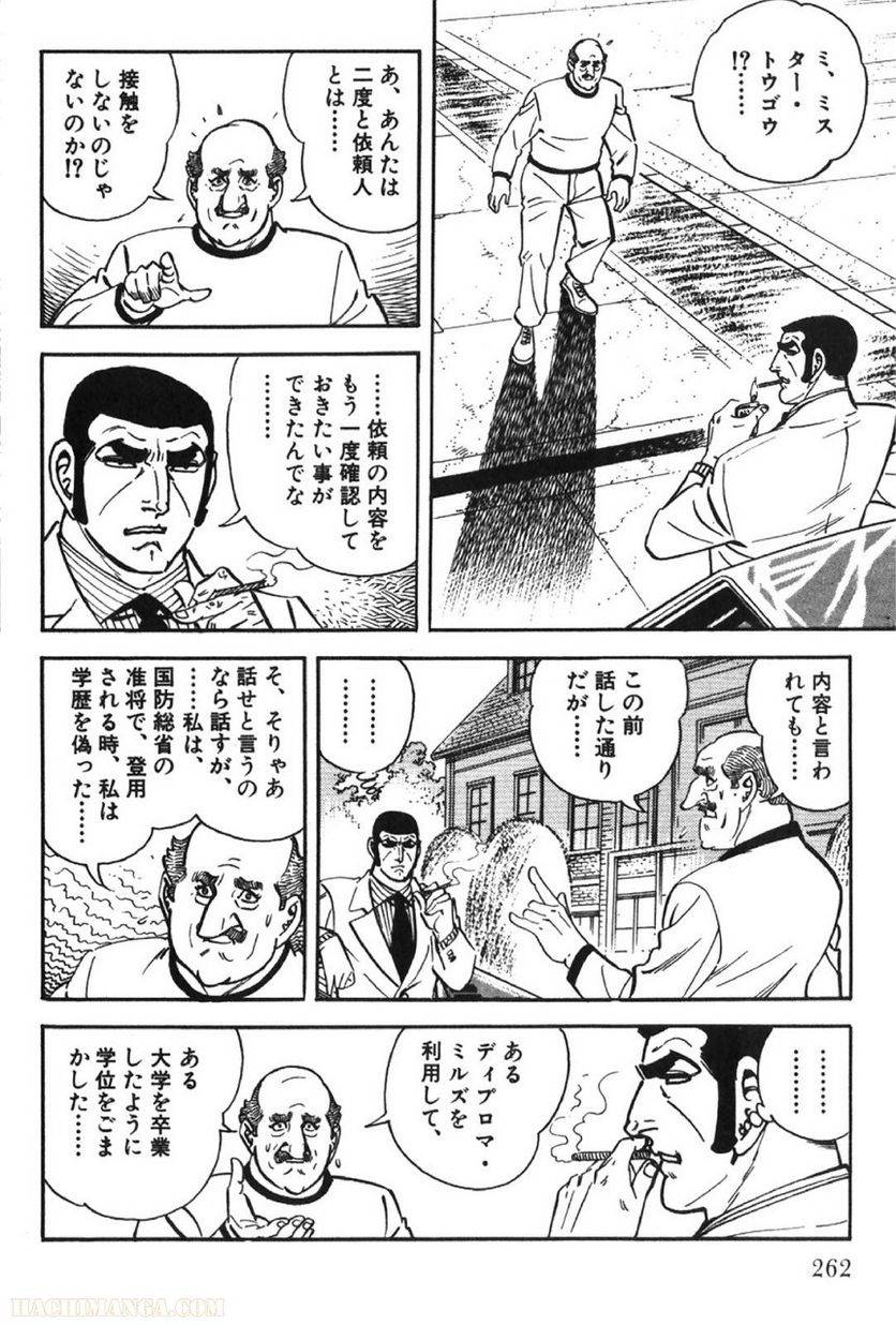 Page 262