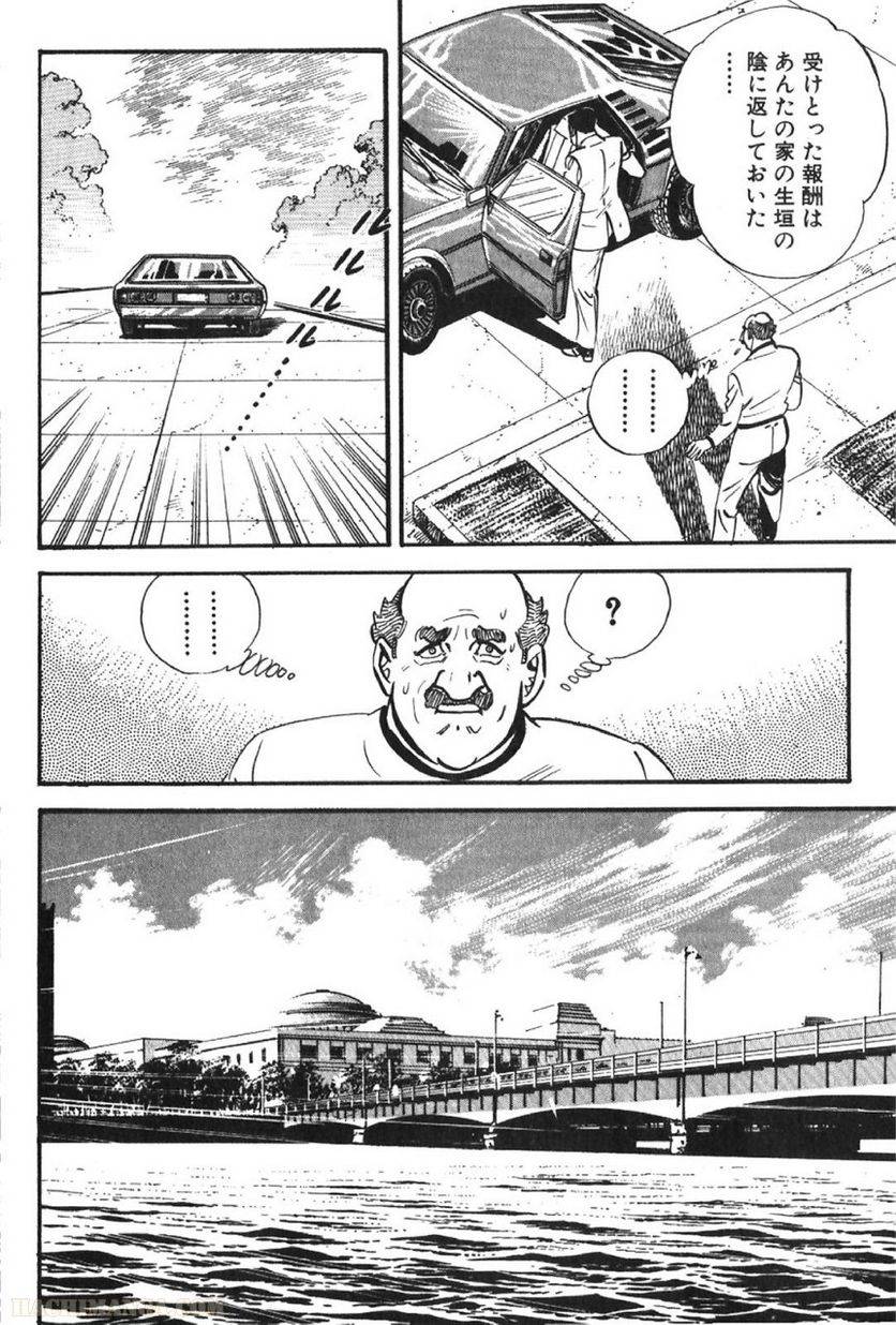 Page 264