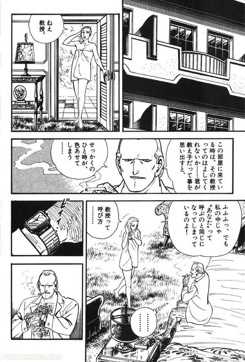 Page 266