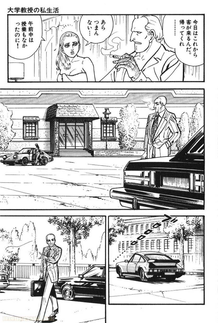Page 267