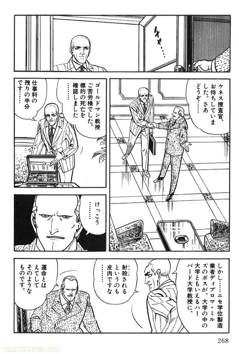 Page 268