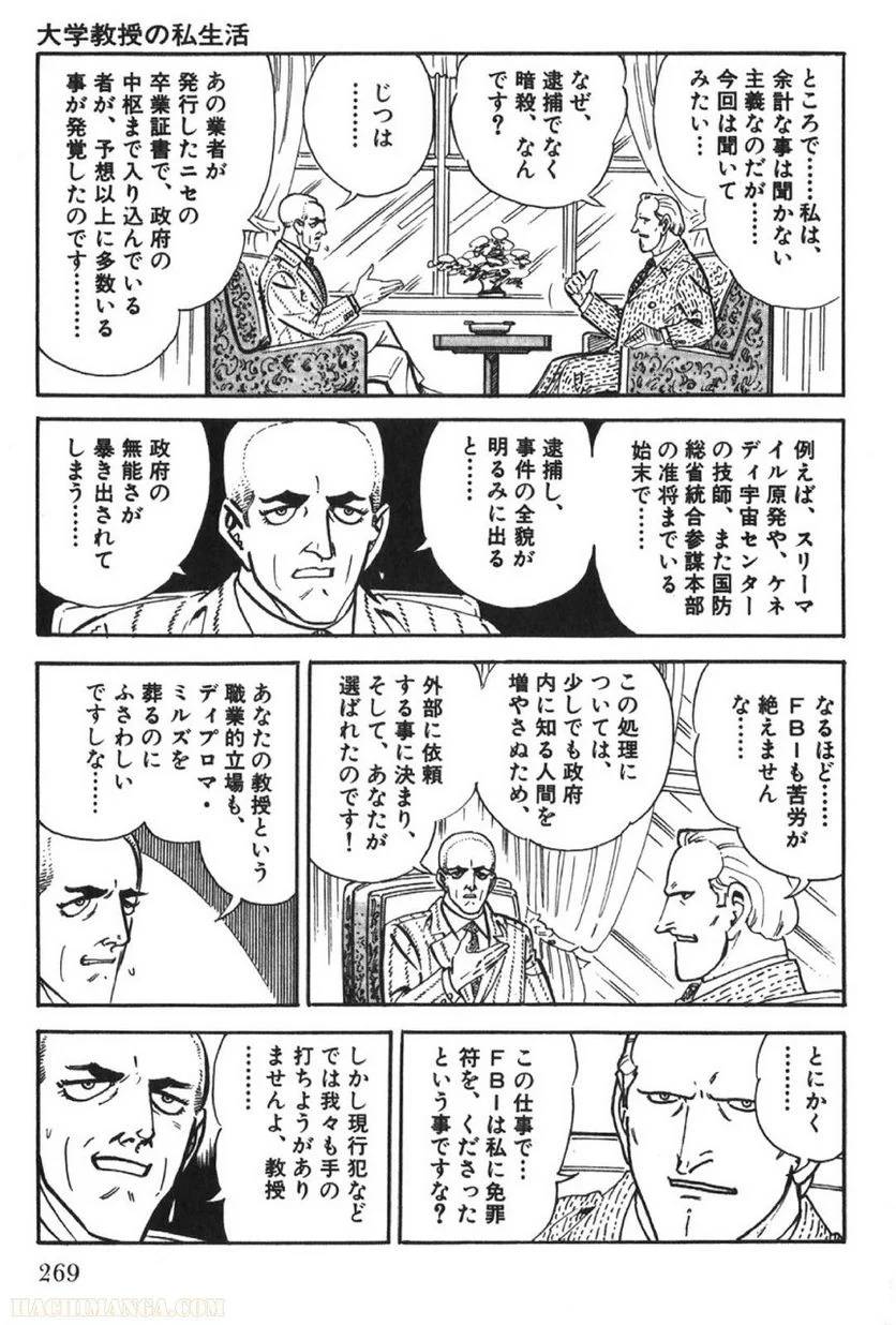 Page 269
