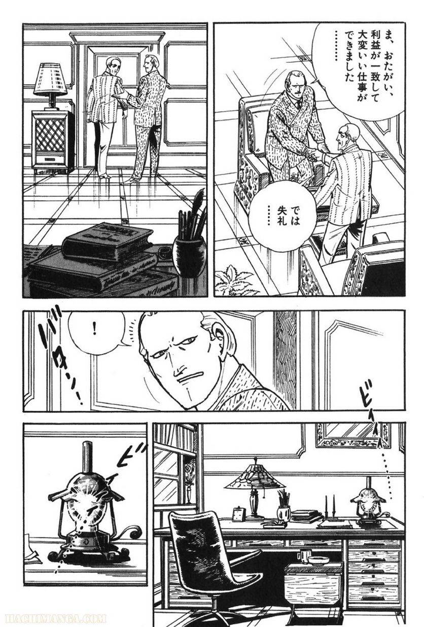 Page 270