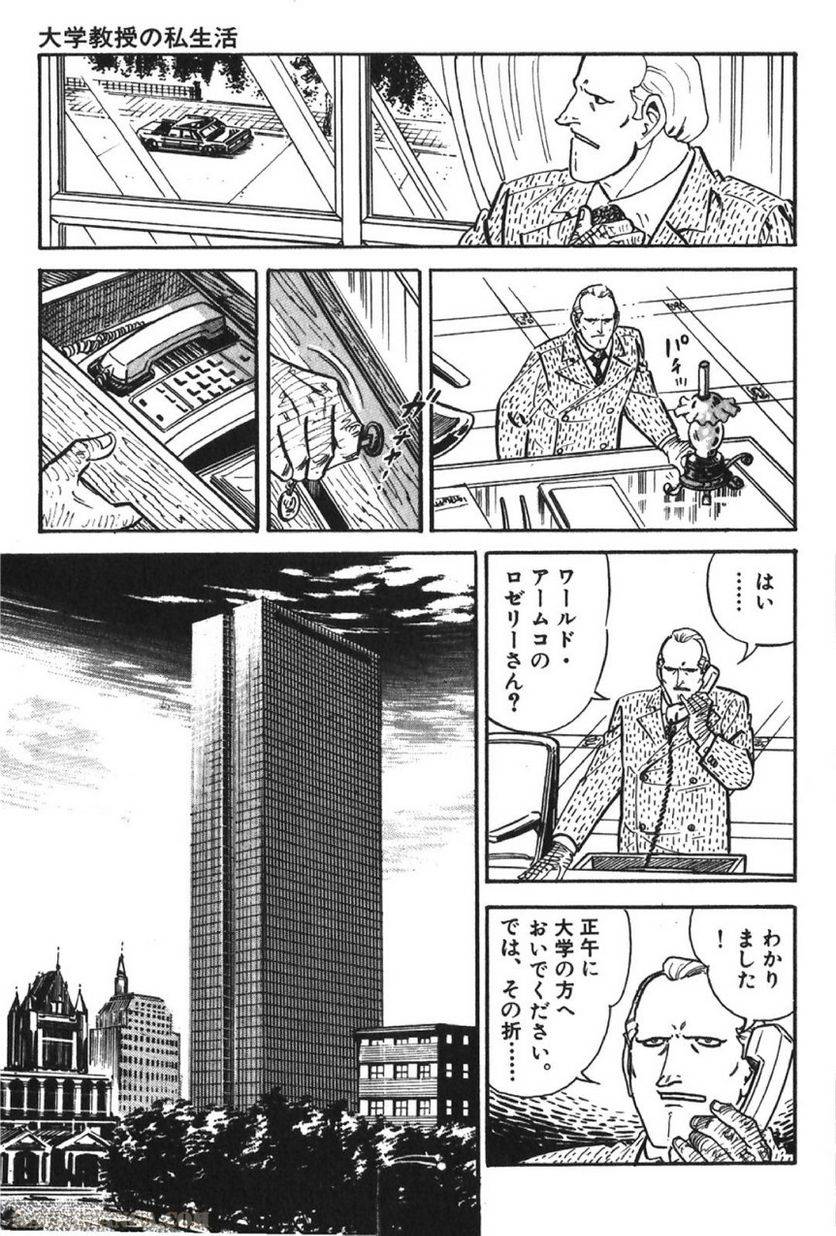 Page 271