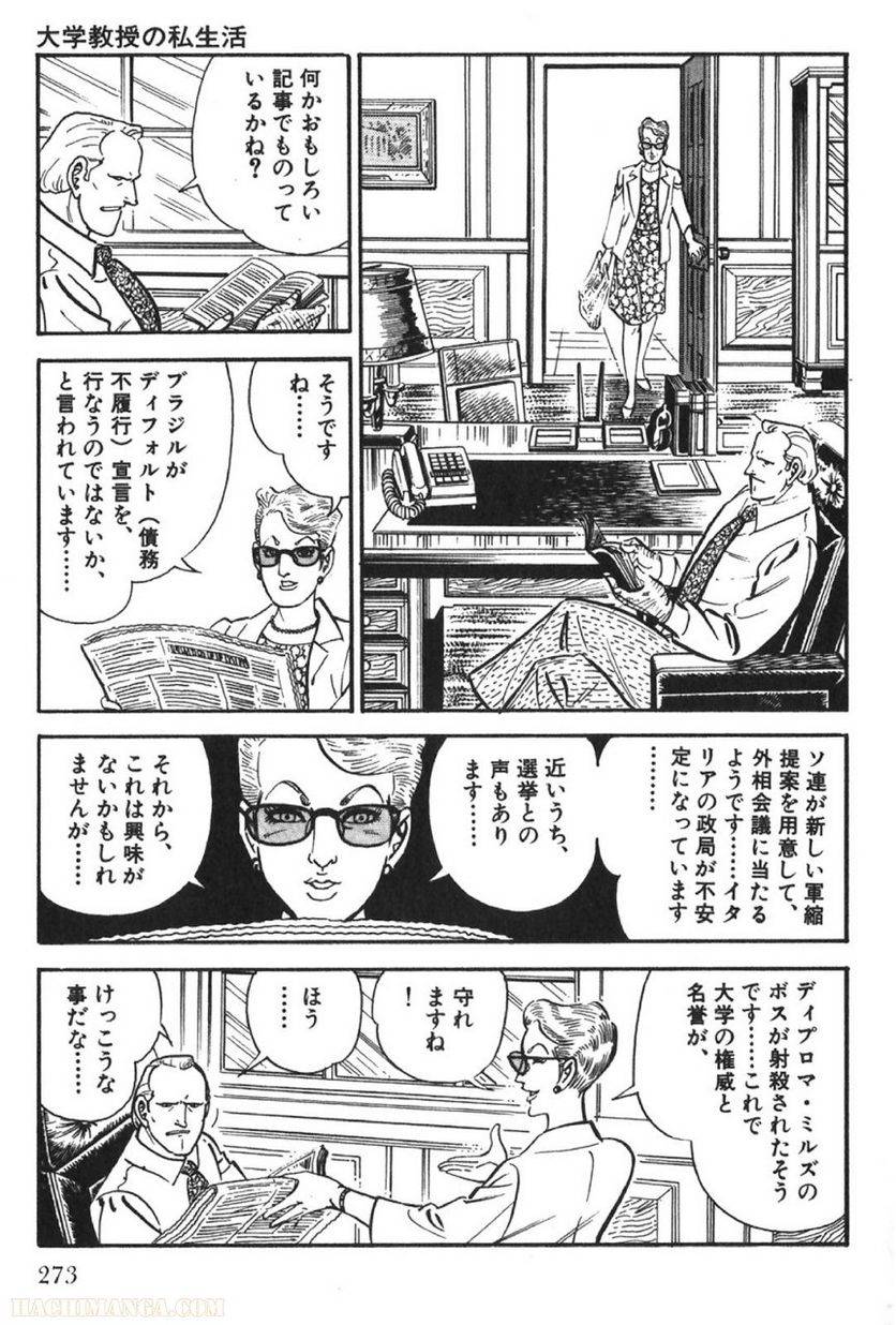 Page 273