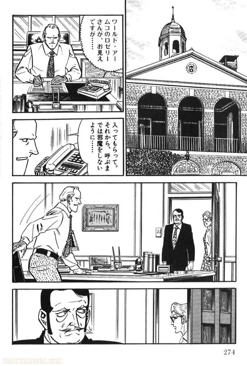 Page 274