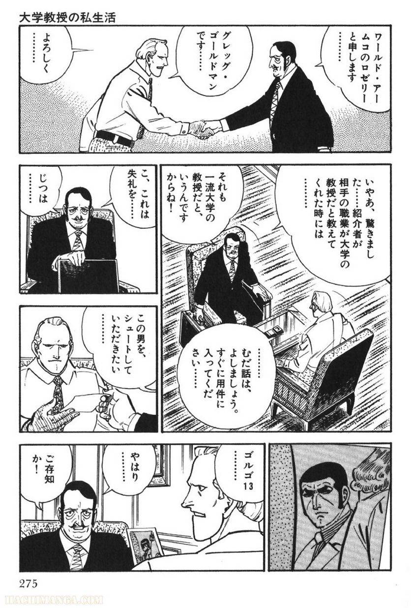 Page 275