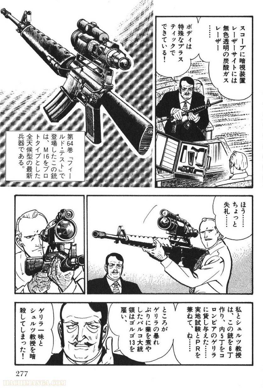 Page 277