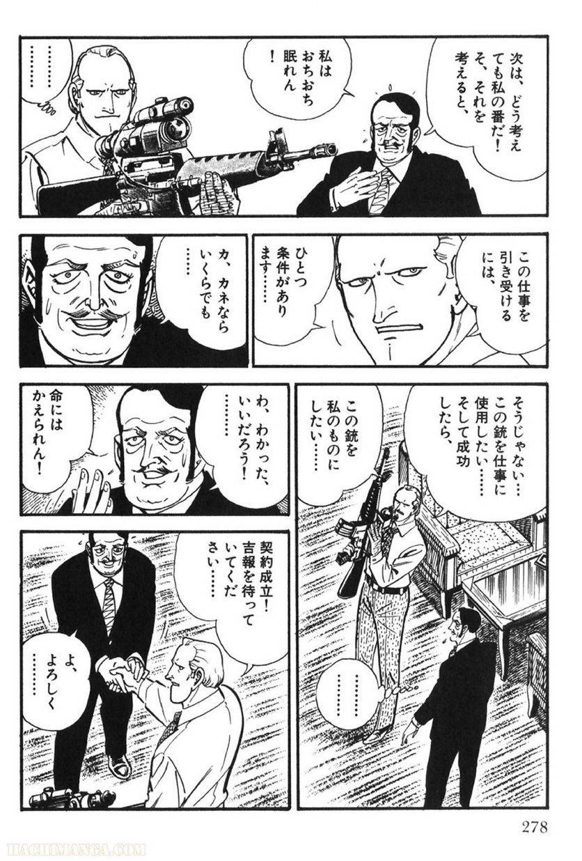 Page 278