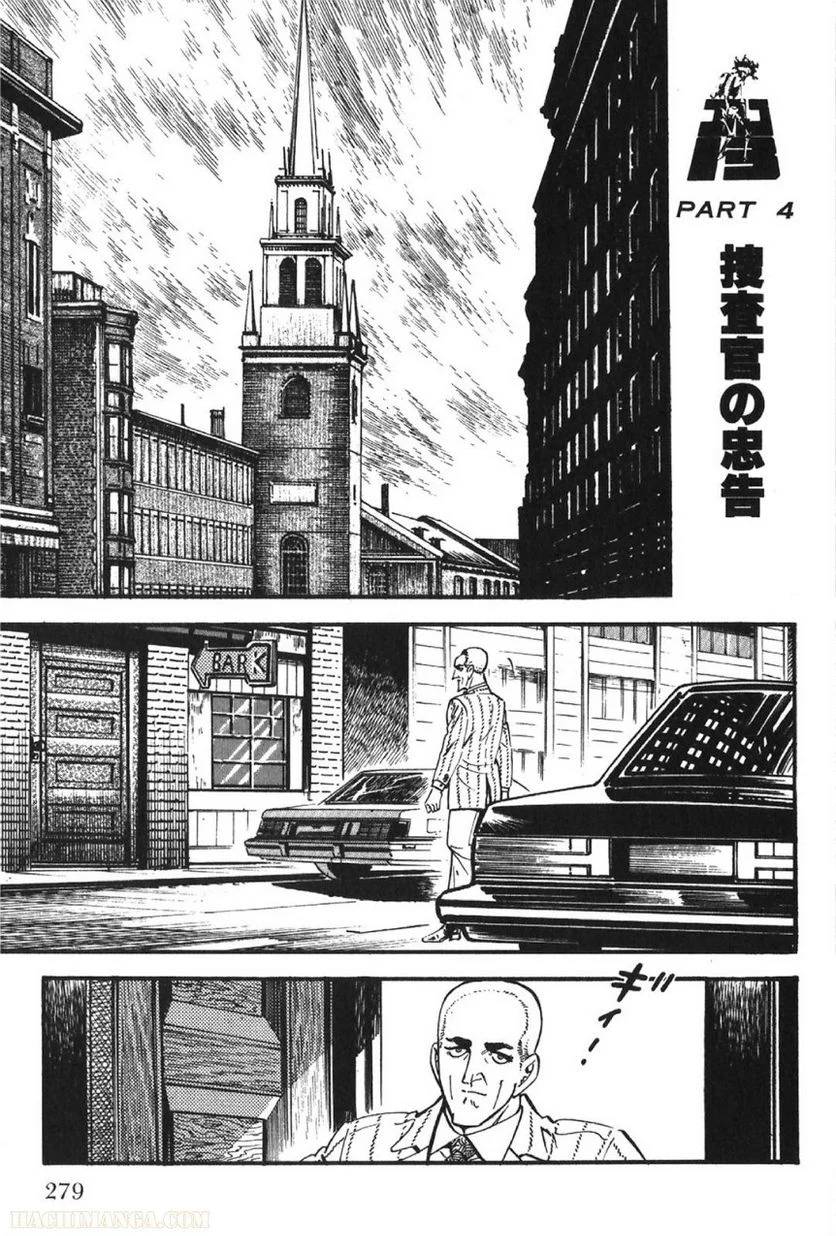 Page 279