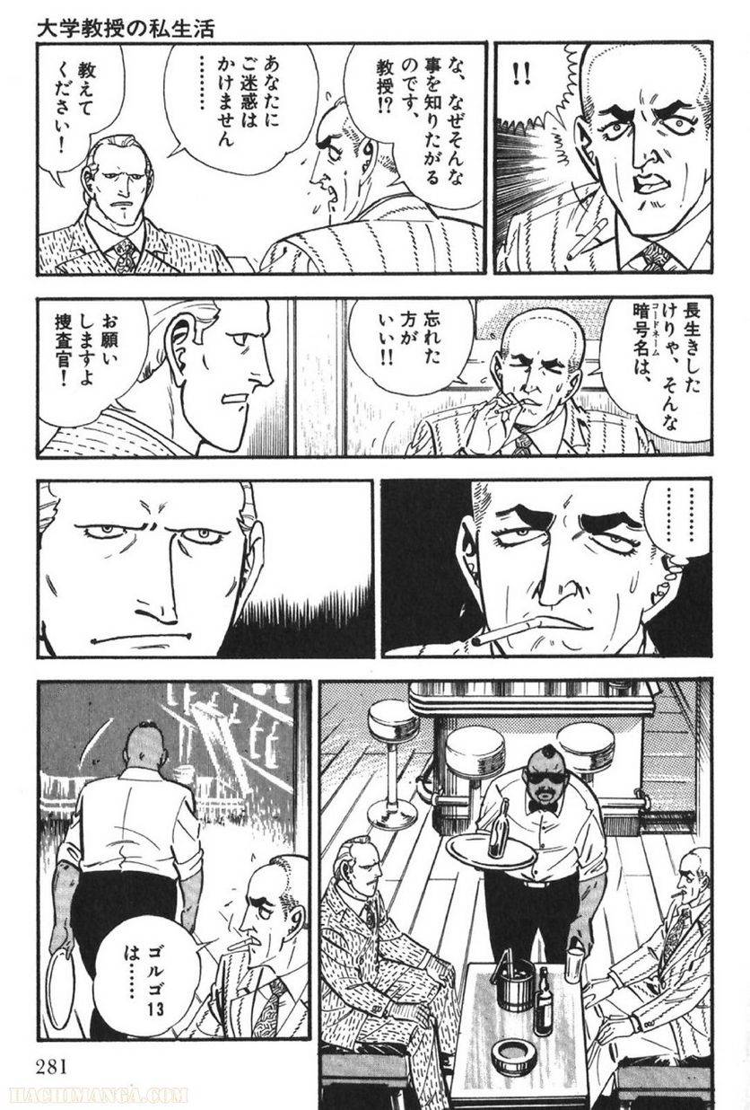 Page 281