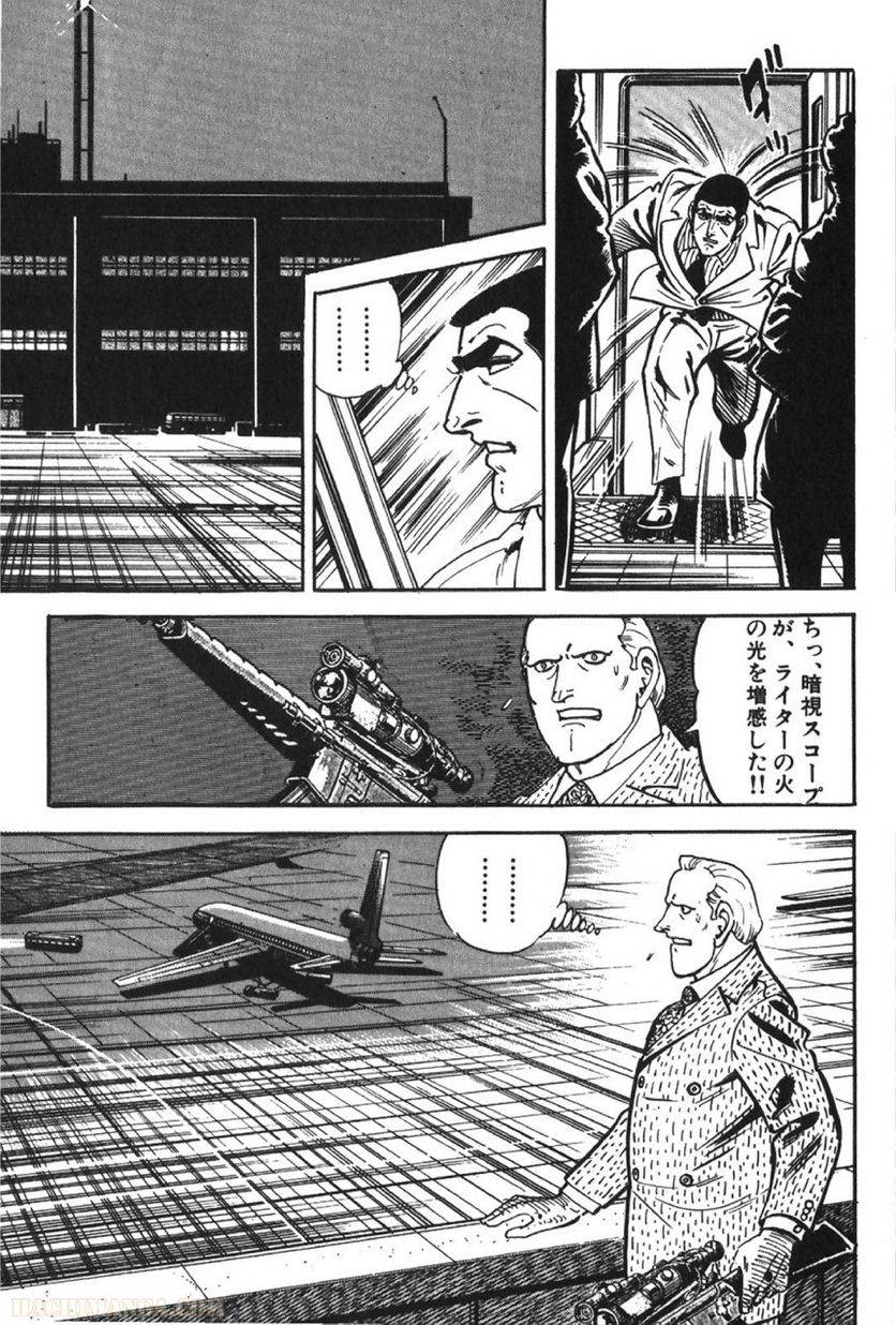 Page 287