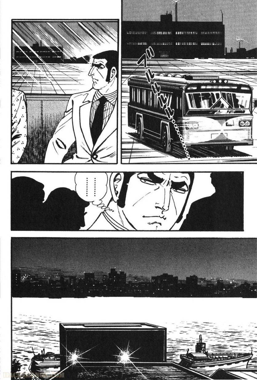 Page 288