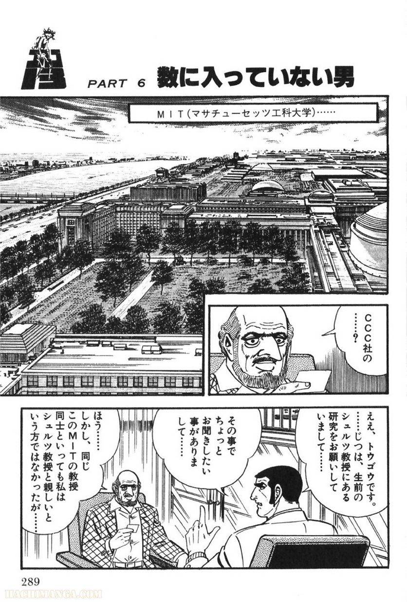 Page 289