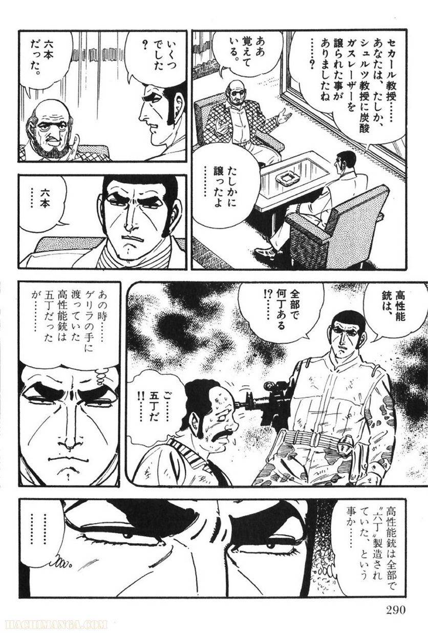 Page 290