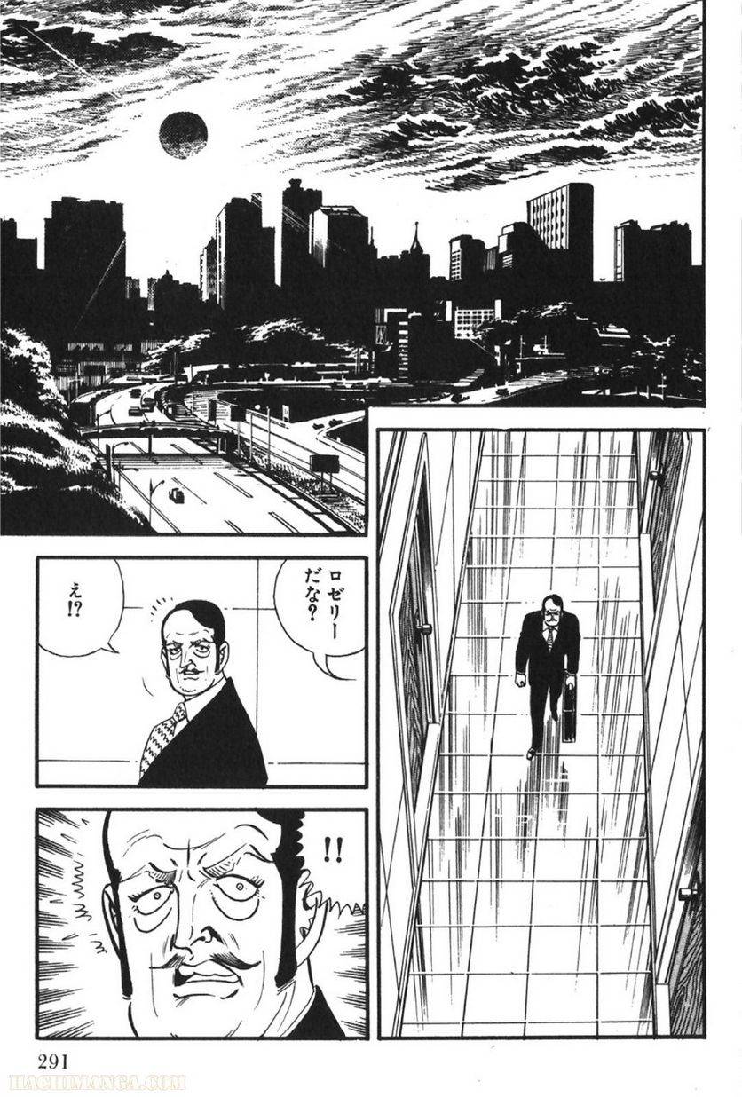 Page 291