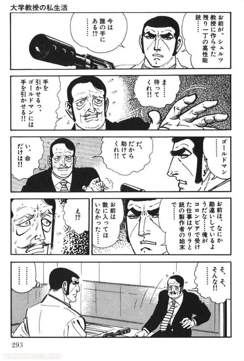 Page 293