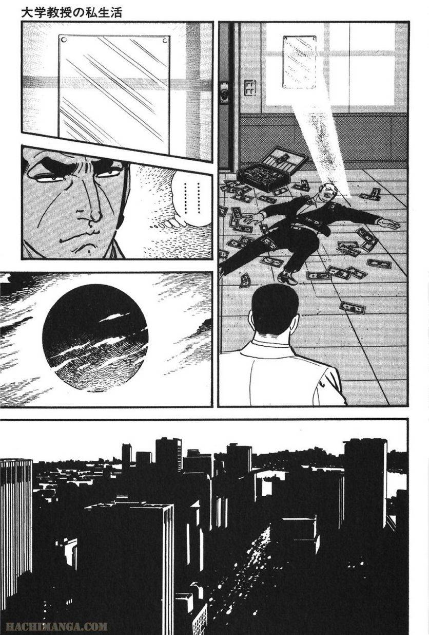 Page 295