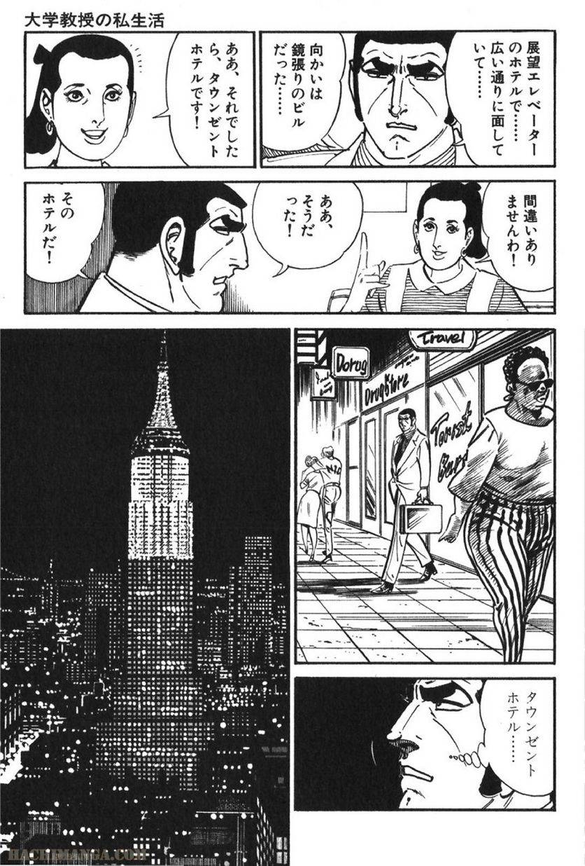 Page 297