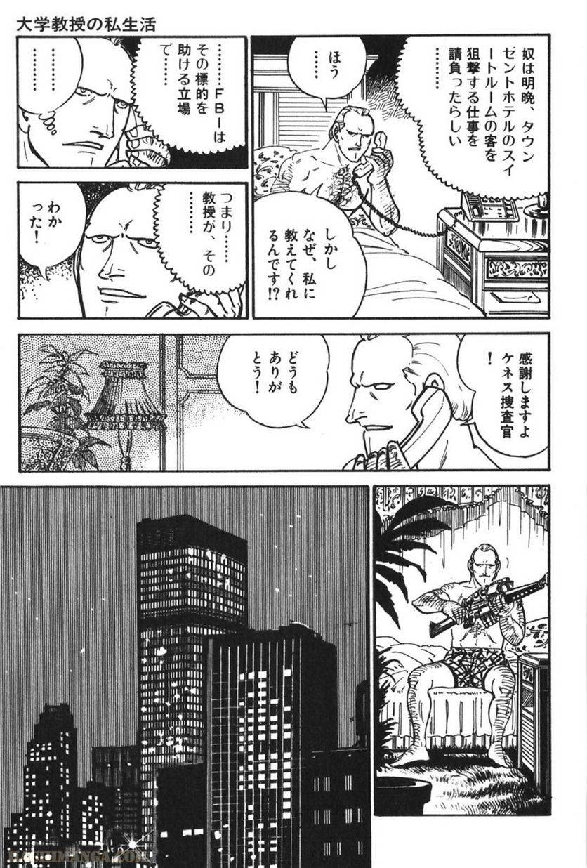 Page 299