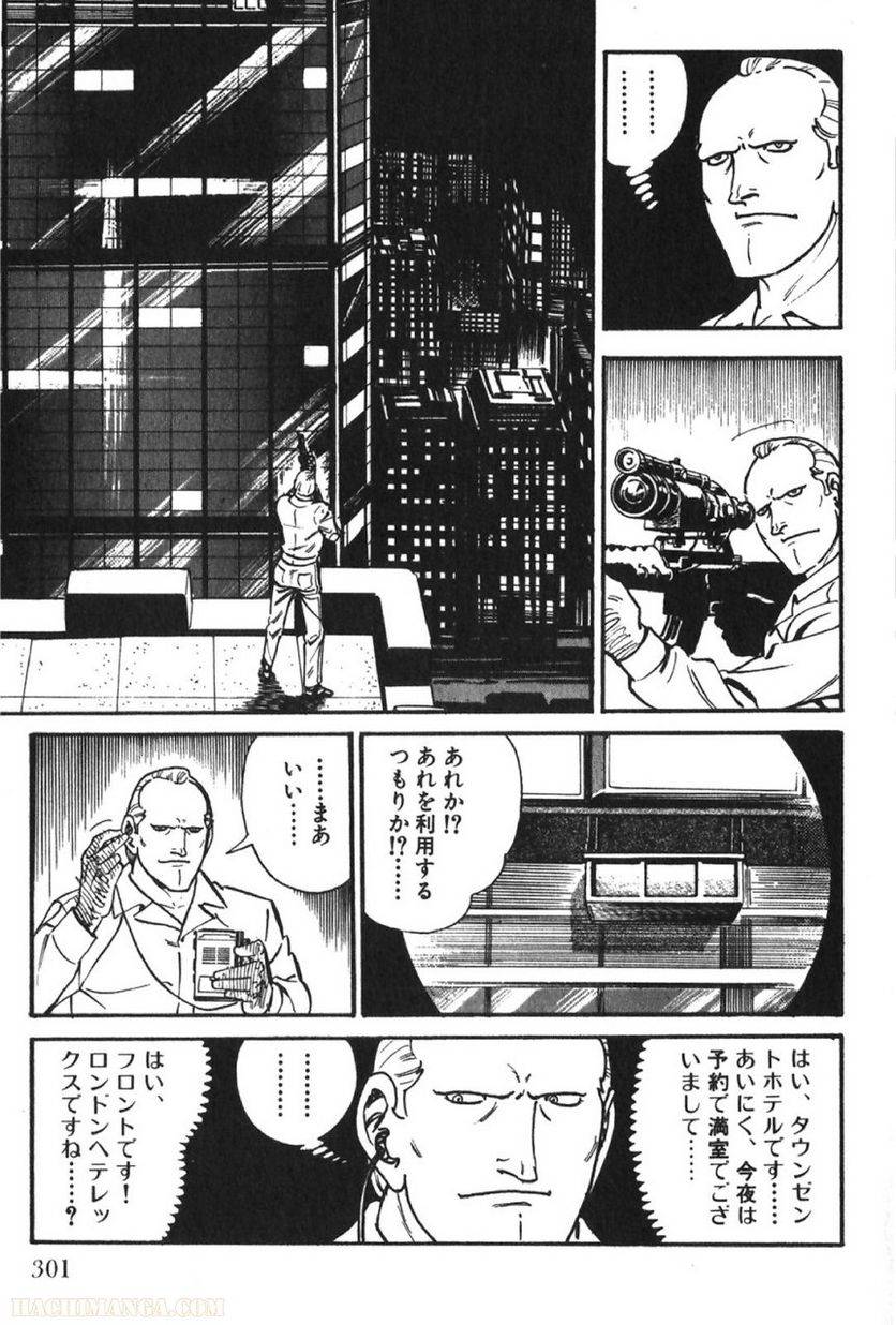 Page 301