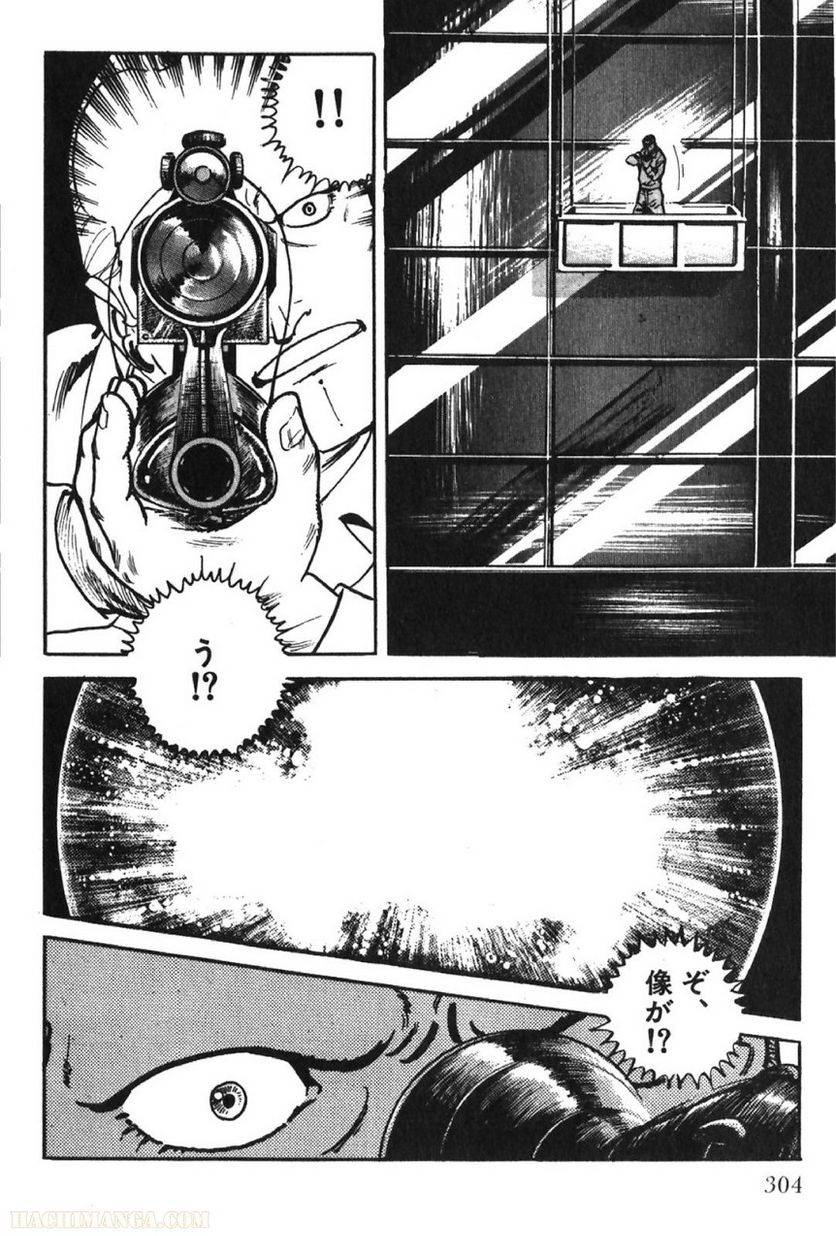 Page 304