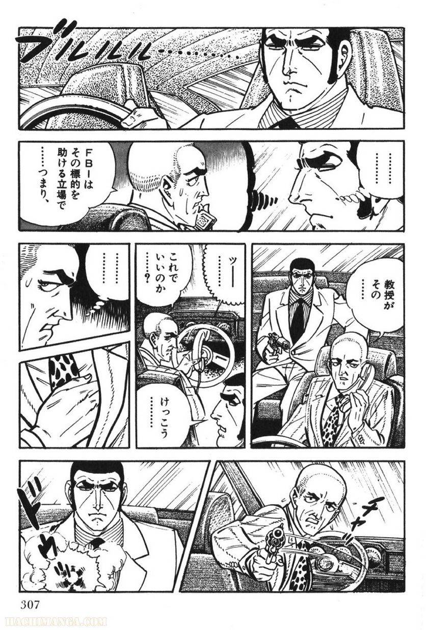 Page 307