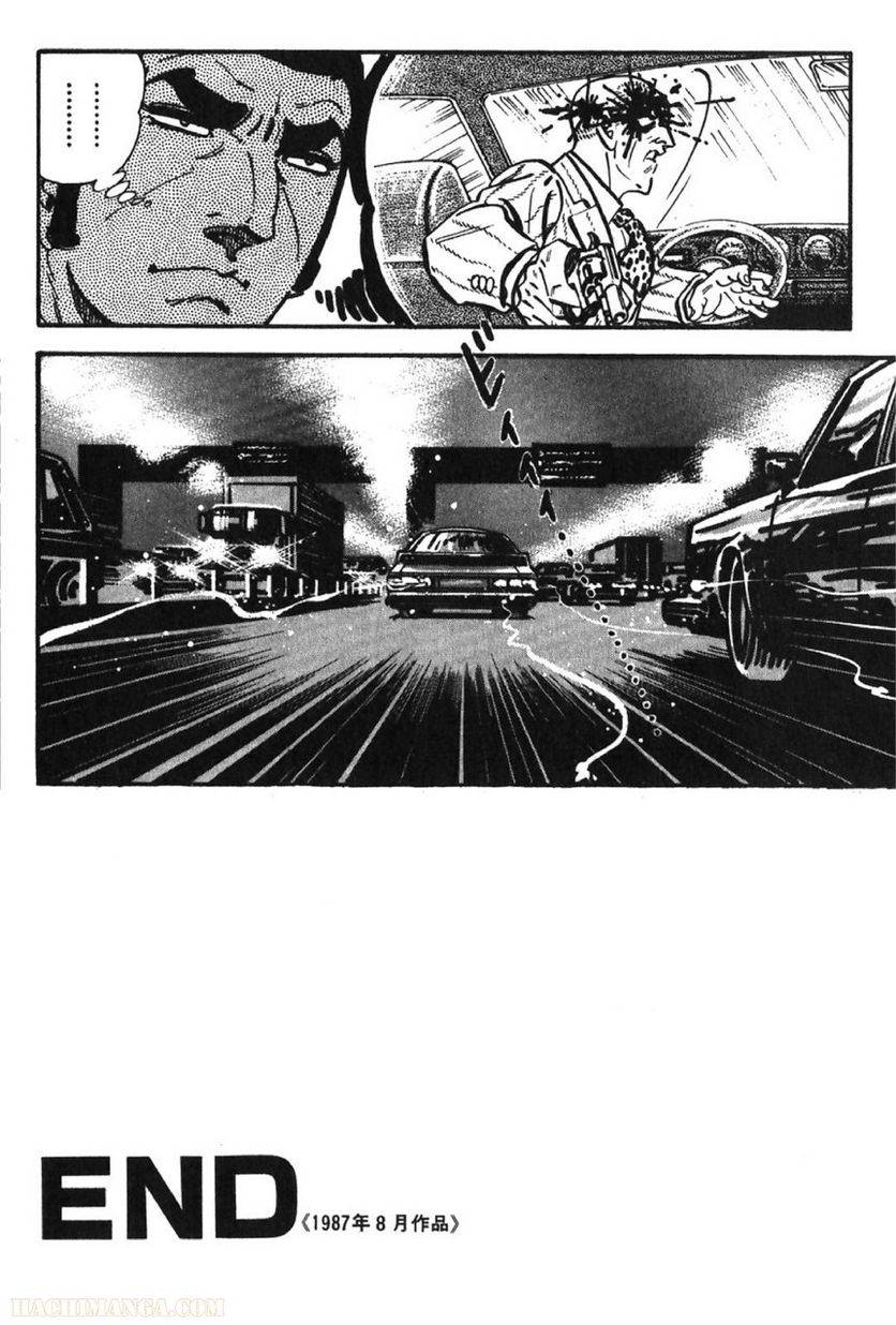 Page 308
