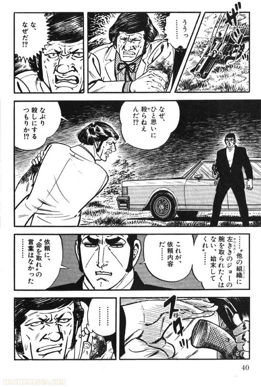 Page 40