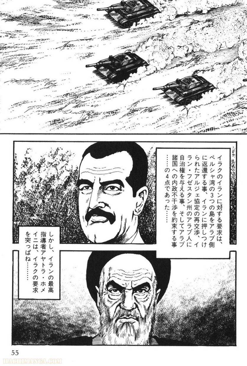 Page 55