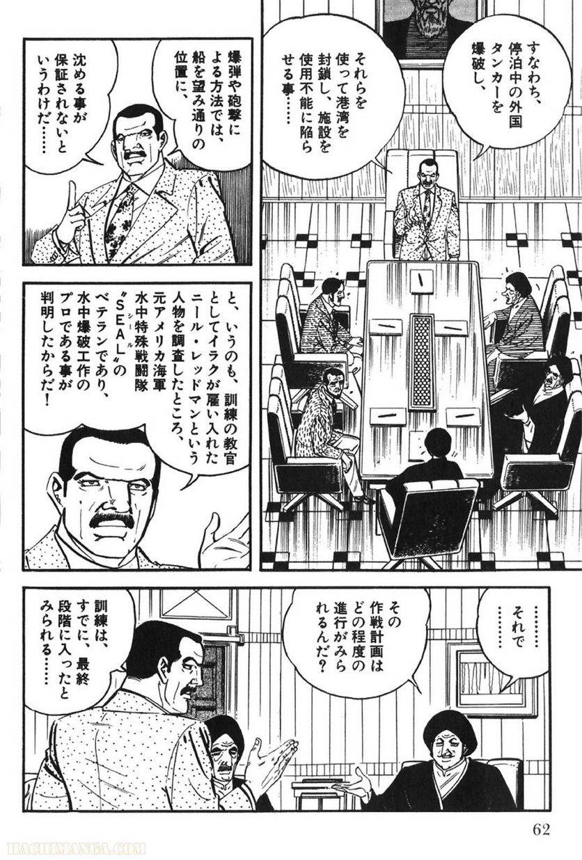 Page 62