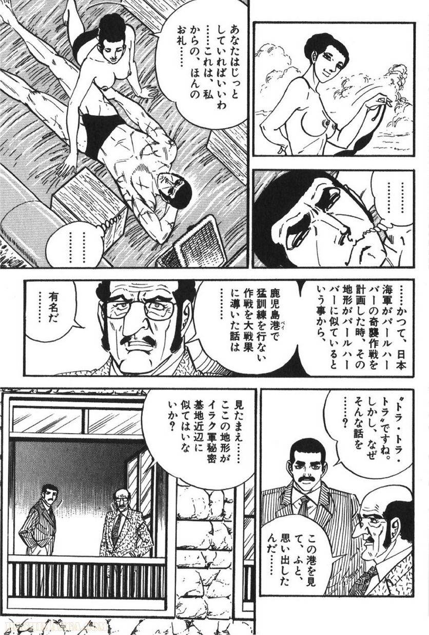 Page 71