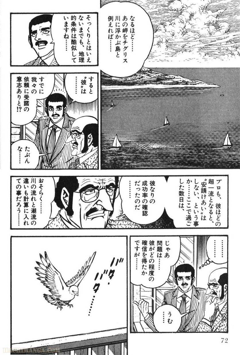 Page 72