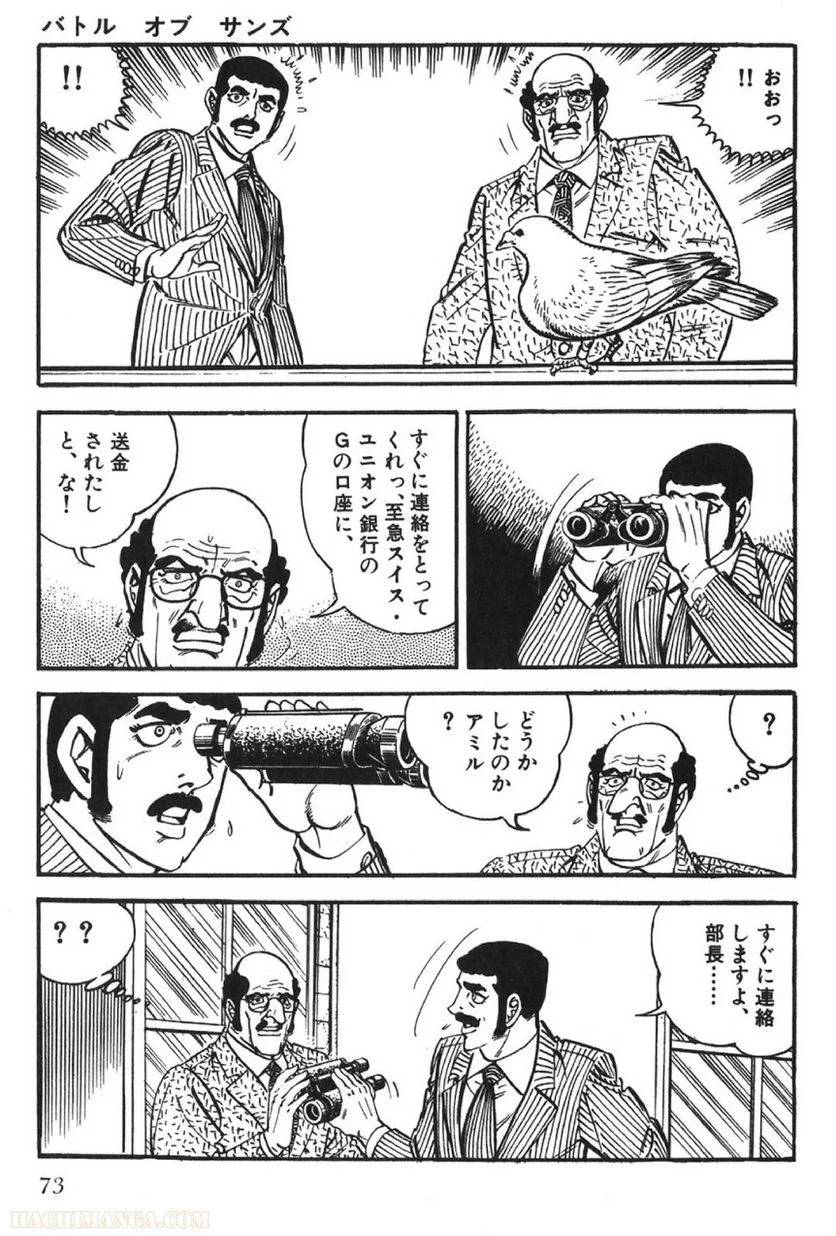 Page 73