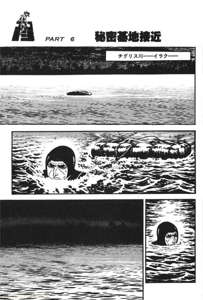 Page 89