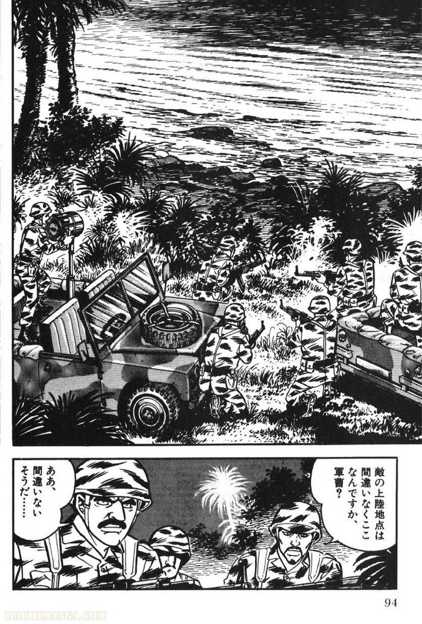 Page 94