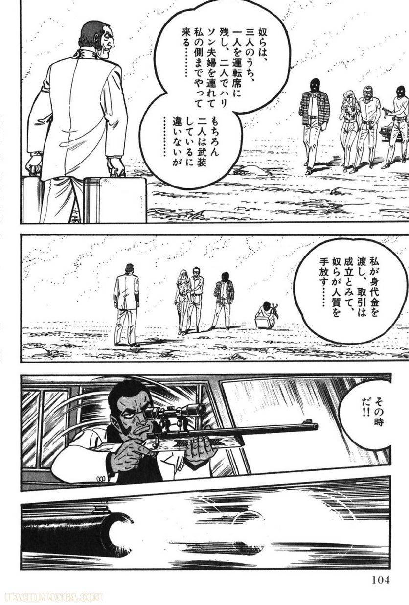Page 104