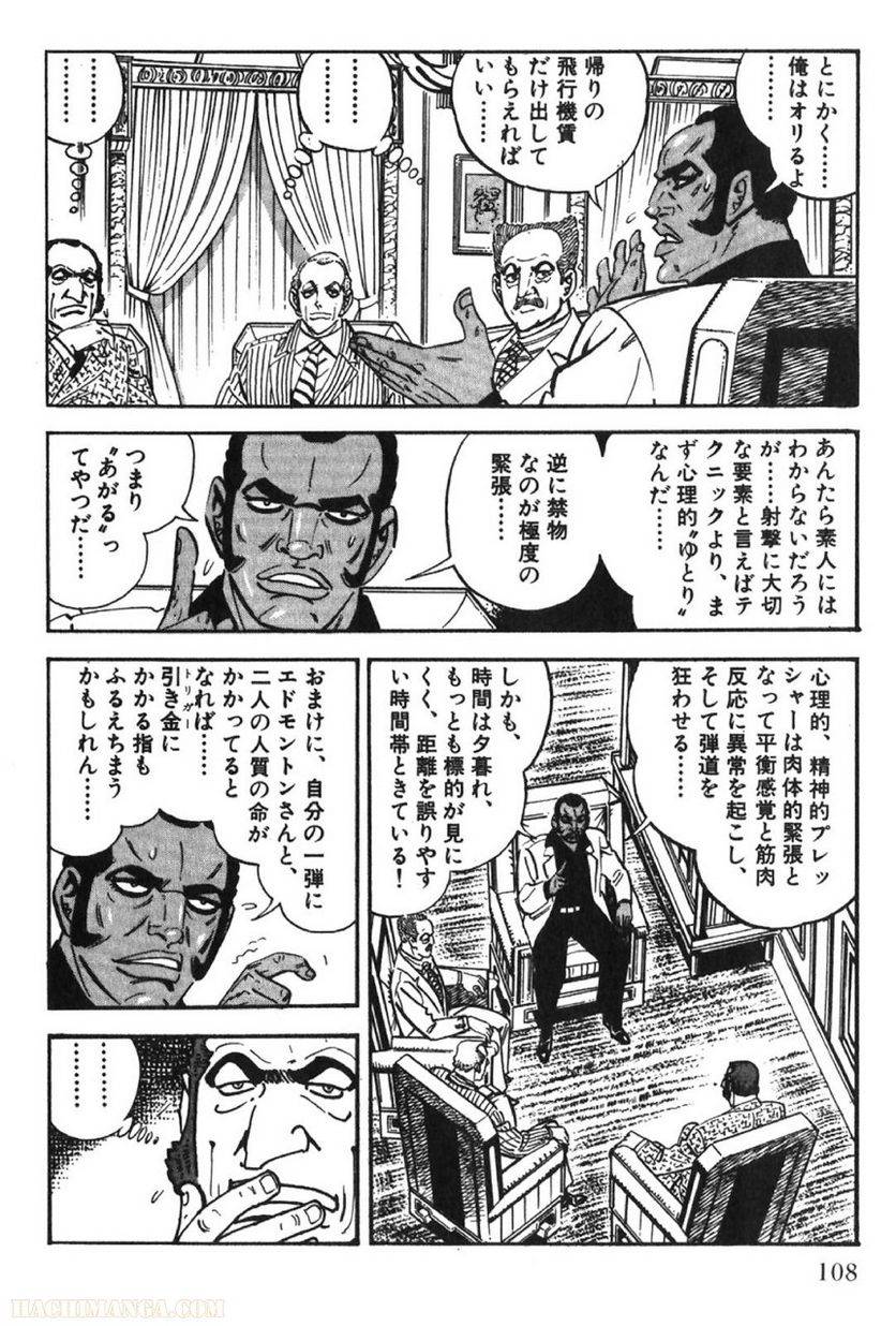 Page 108