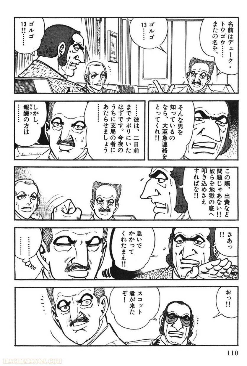 Page 110