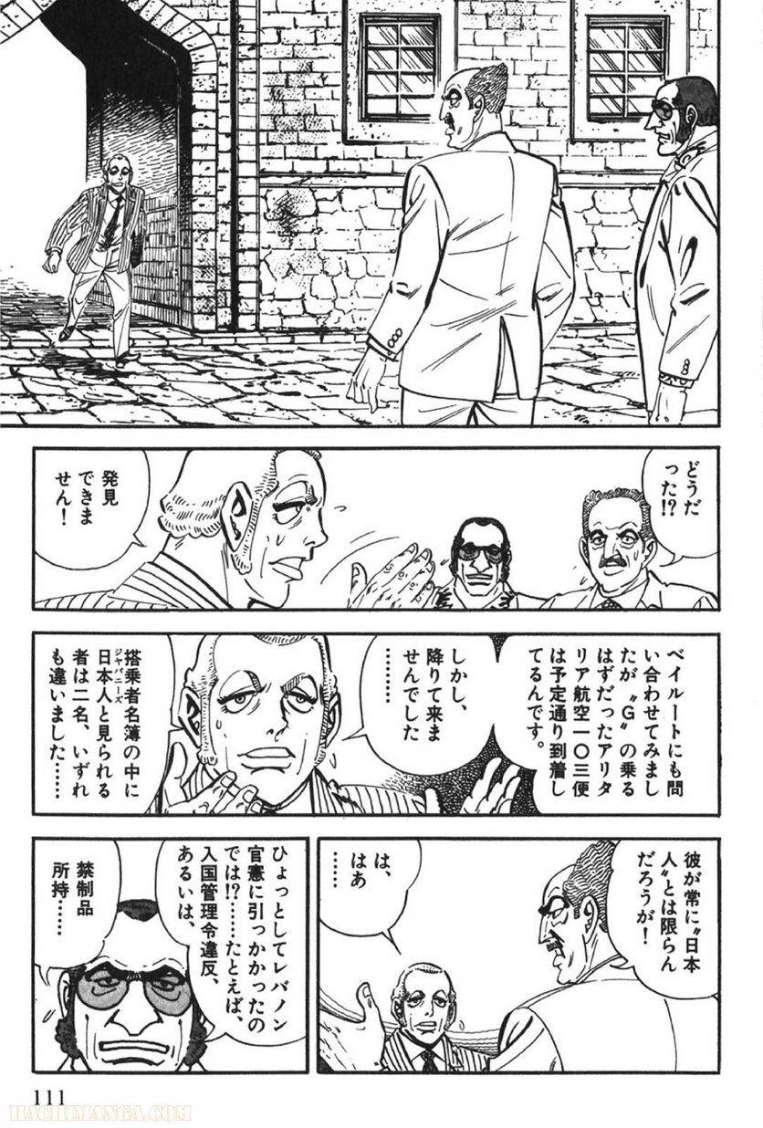 Page 111