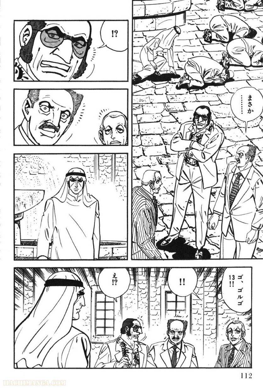 Page 112