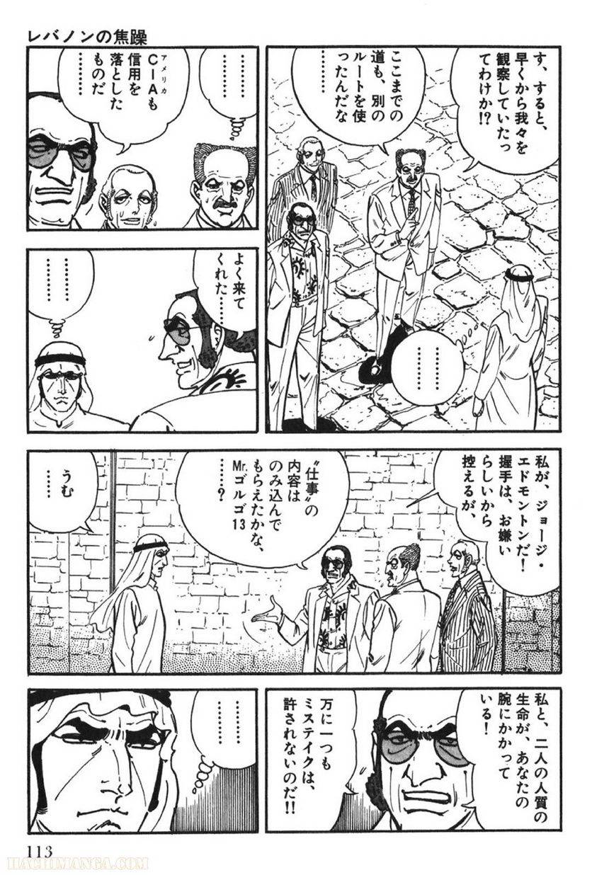 Page 113