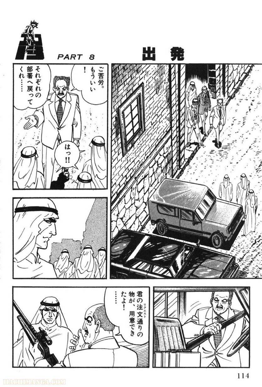 Page 114
