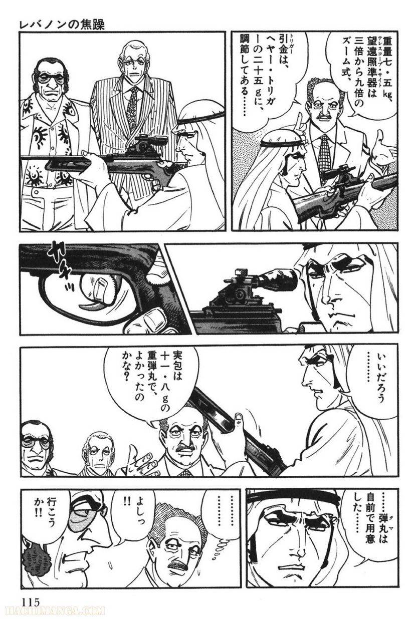 Page 115