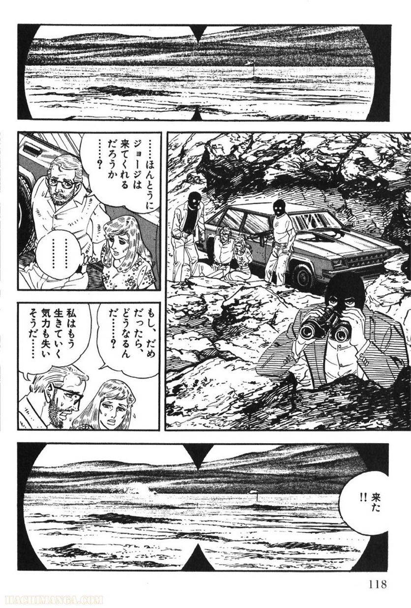 Page 118