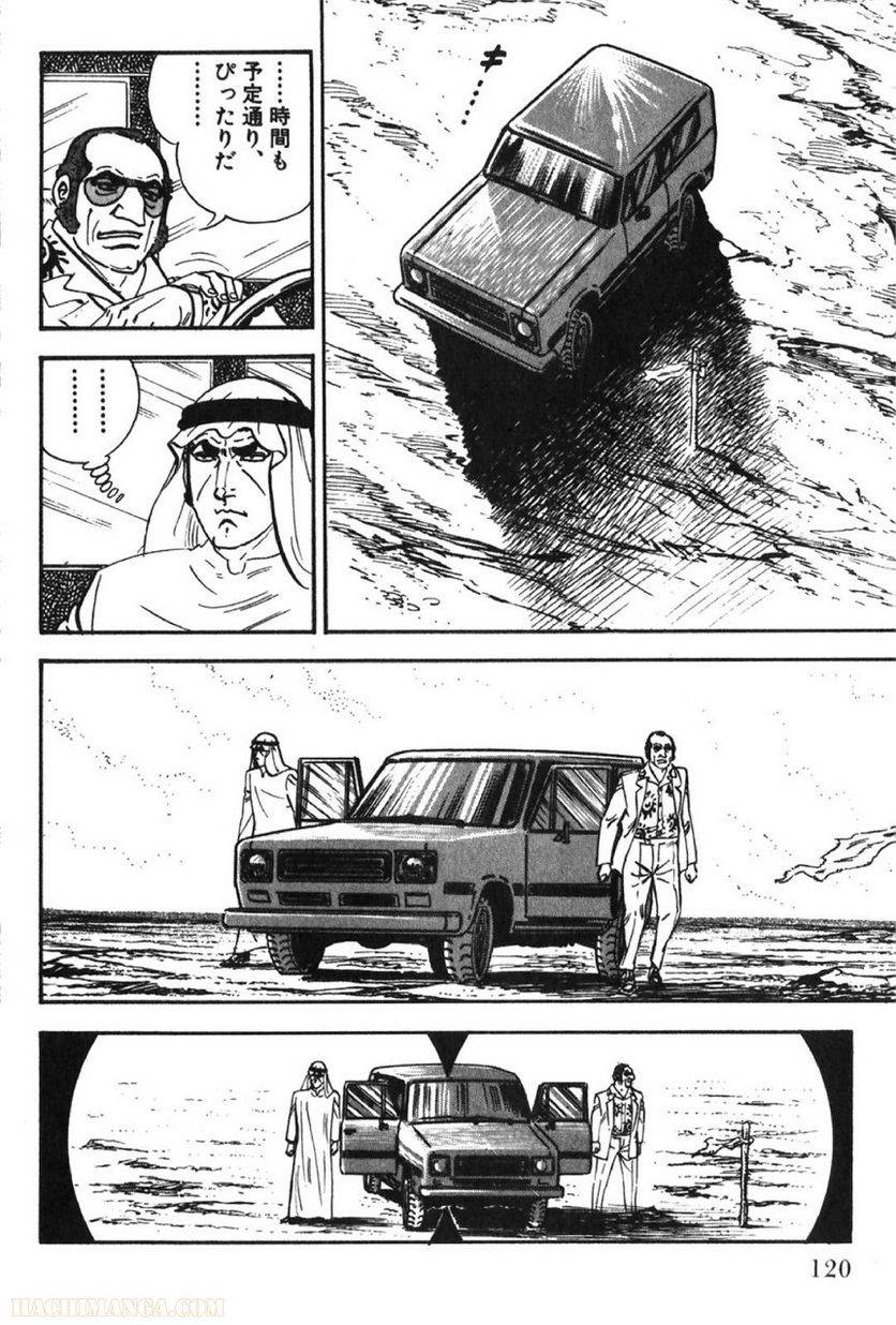 Page 120