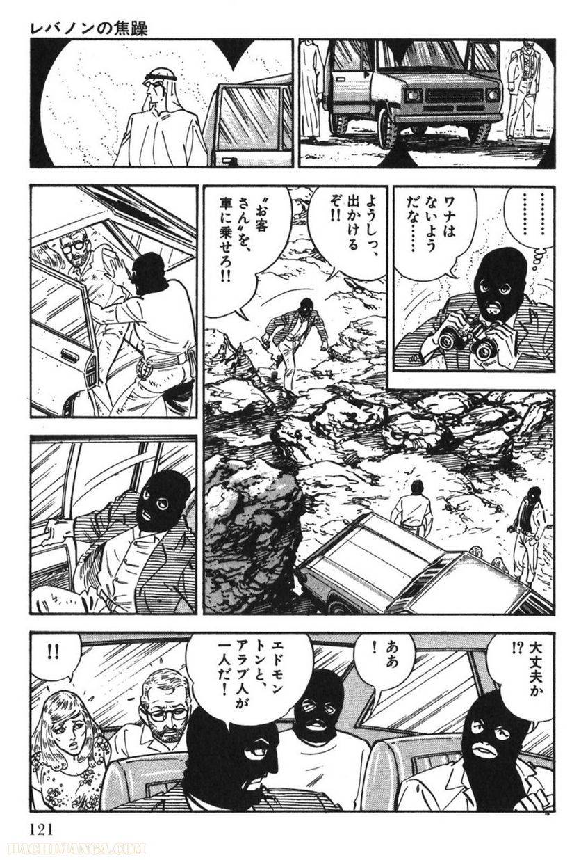 Page 121